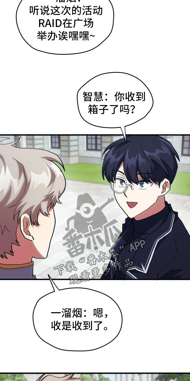第20章：万圣节