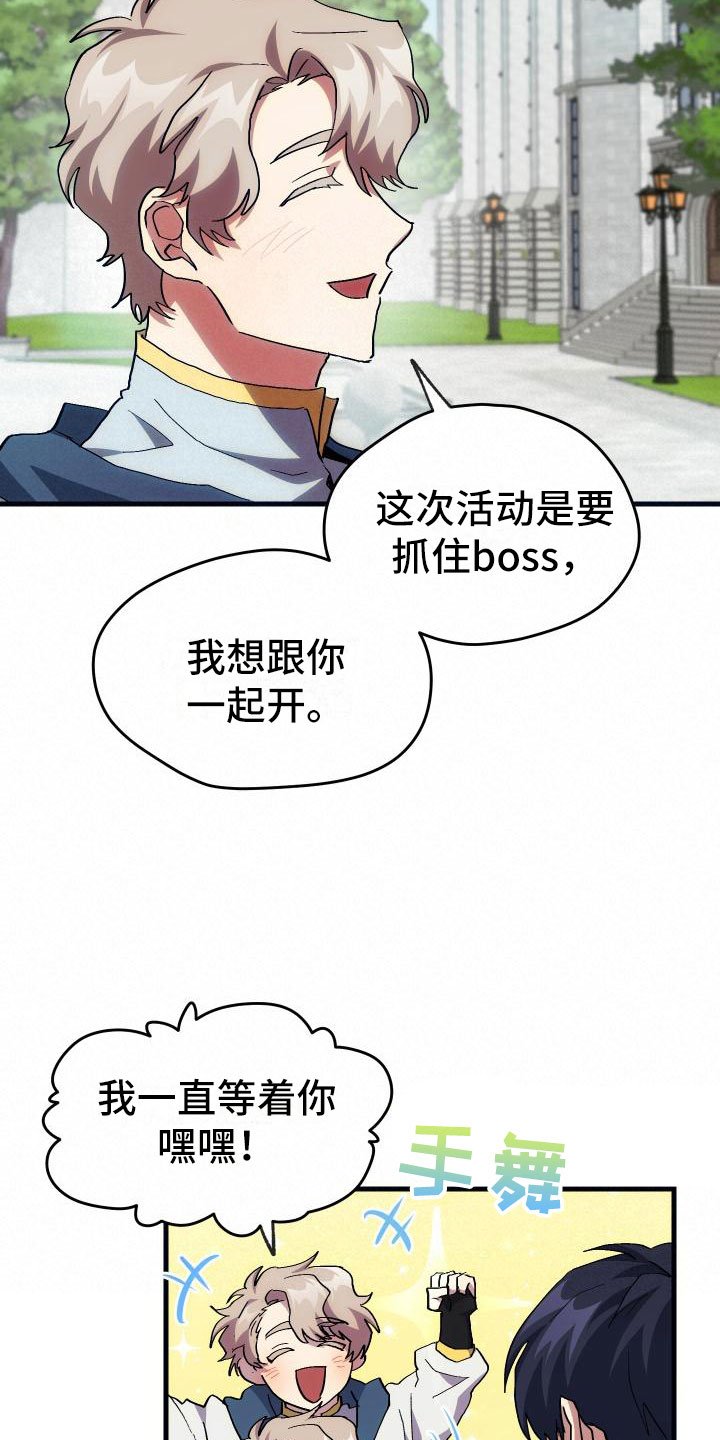 第20章：万圣节