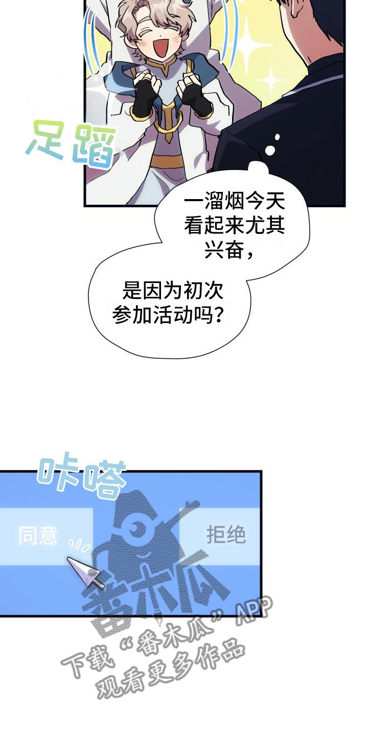 第20章：万圣节