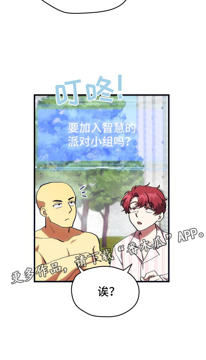 第20章：万圣节