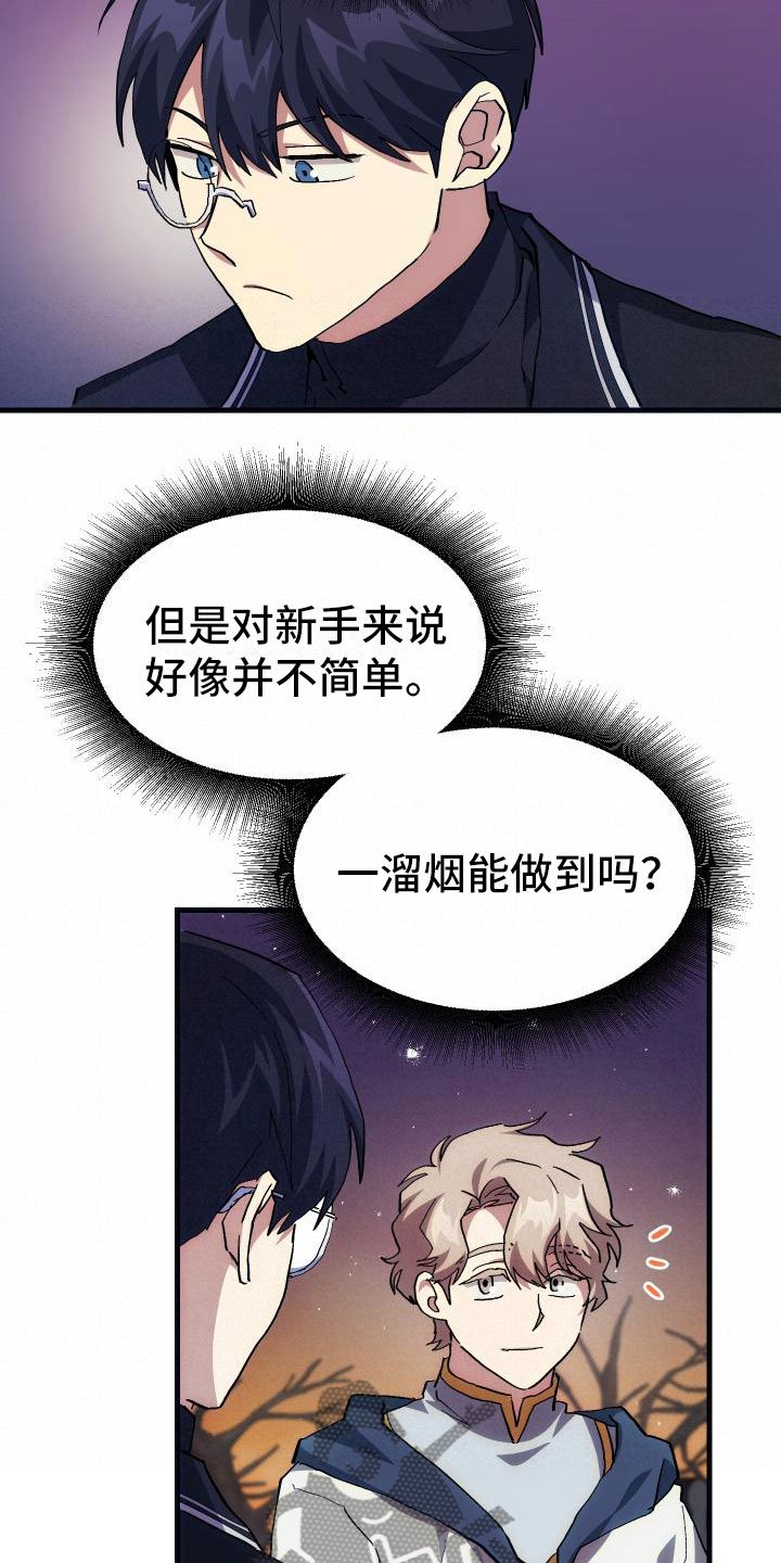 第21章：活动boss