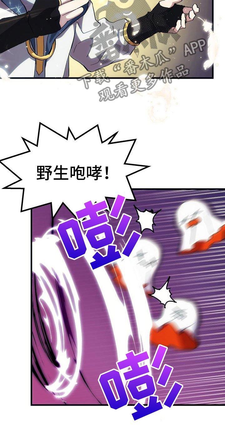 第21章：活动boss