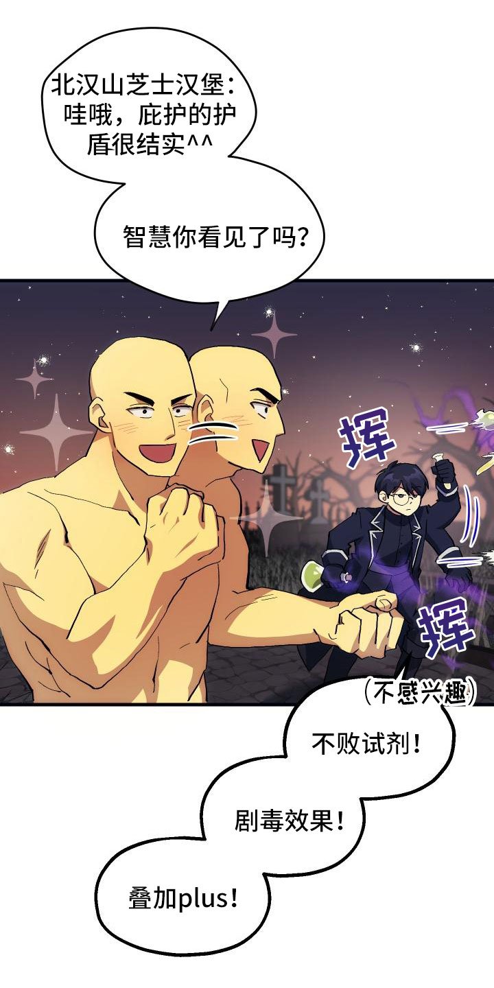 第21章：活动boss