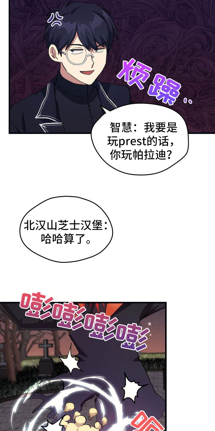 第21章：活动boss