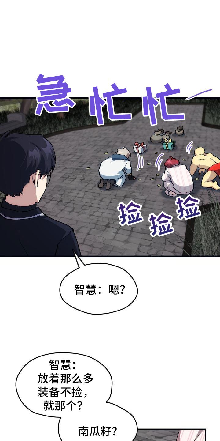 第21章：活动boss