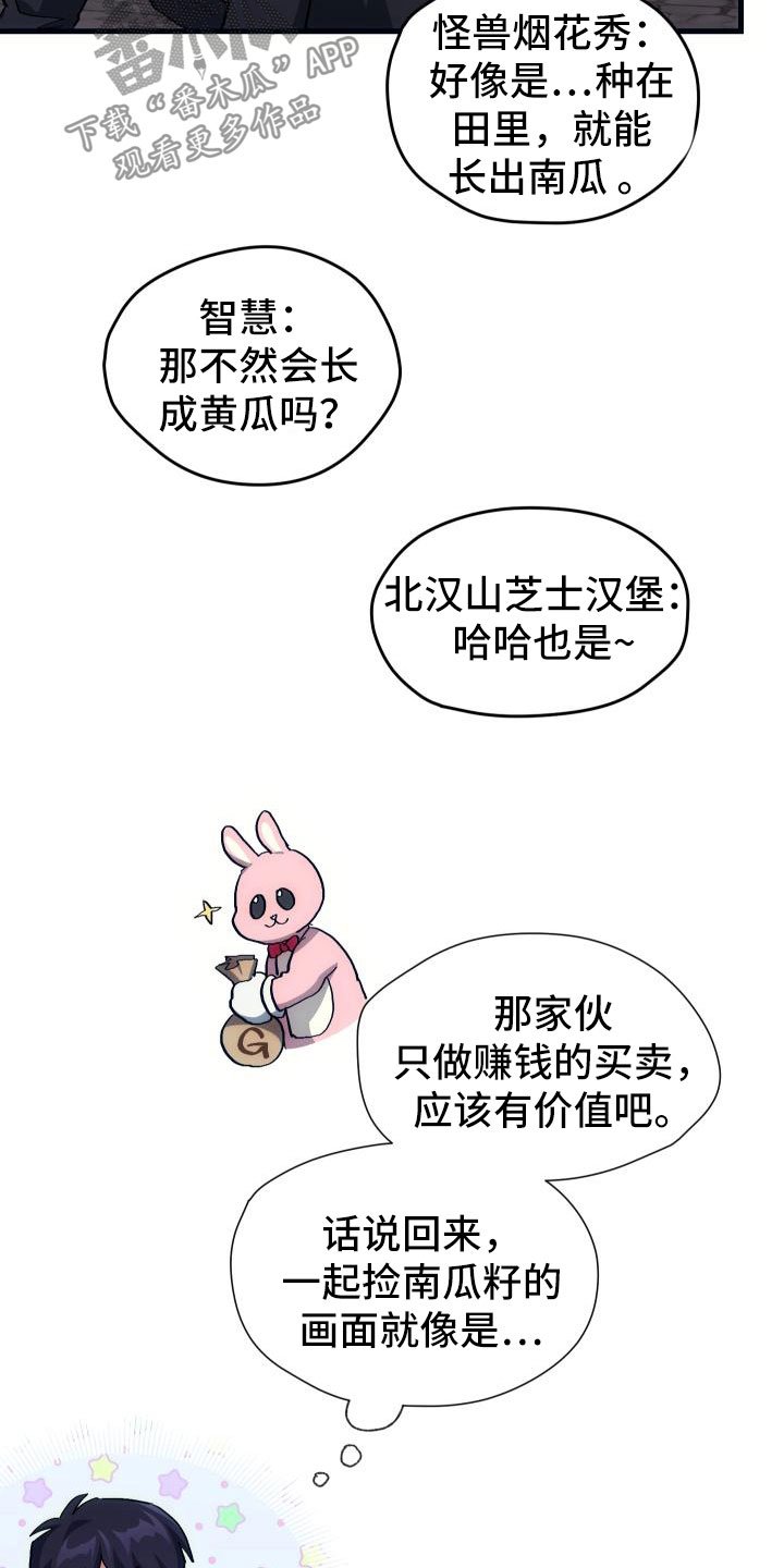 第21章：活动boss