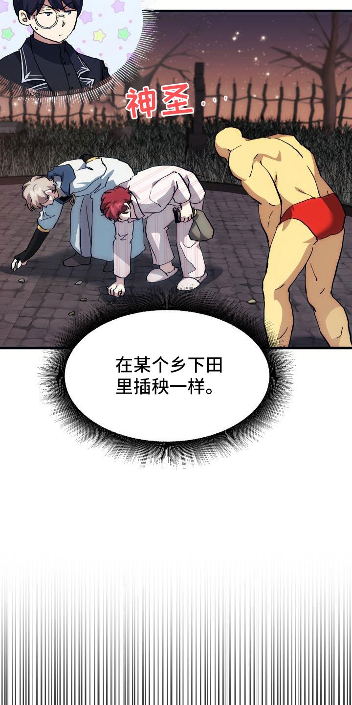 第21章：活动boss