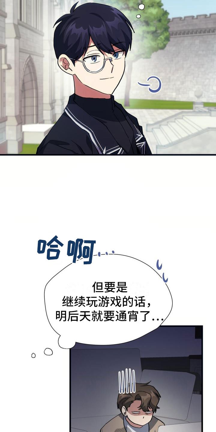 第21章：活动boss