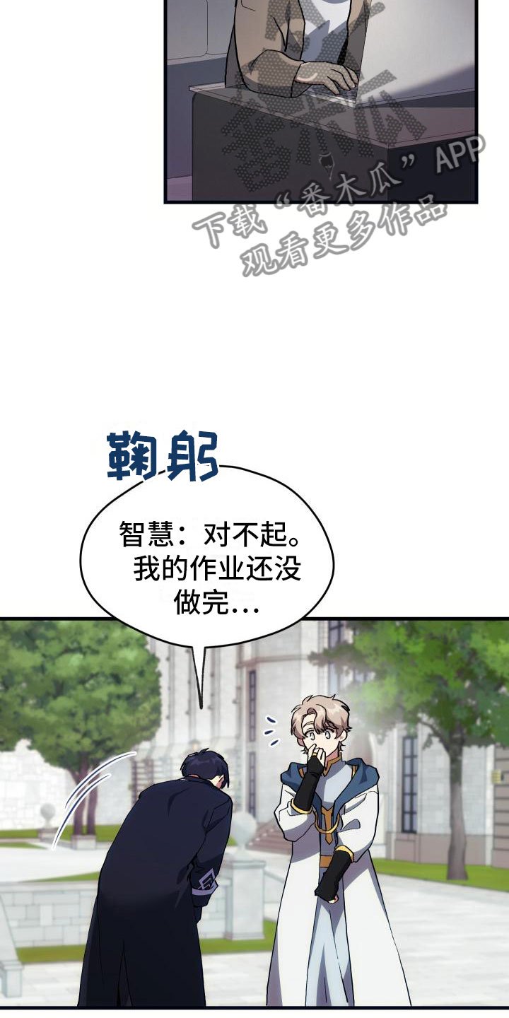 第21章：活动boss