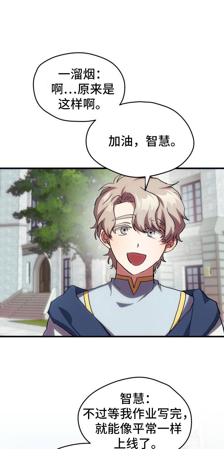 第21章：活动boss