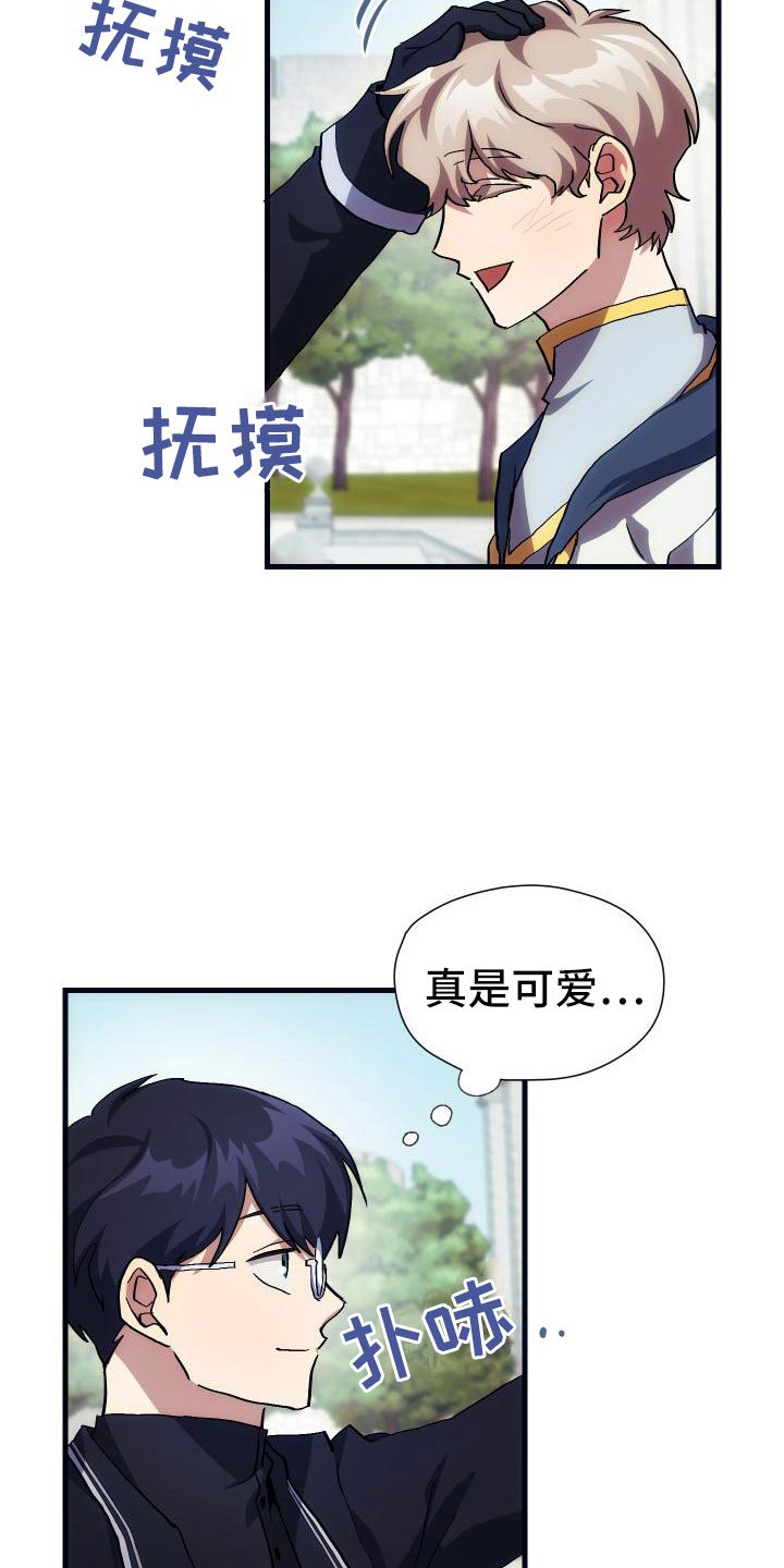 第21章：活动boss
