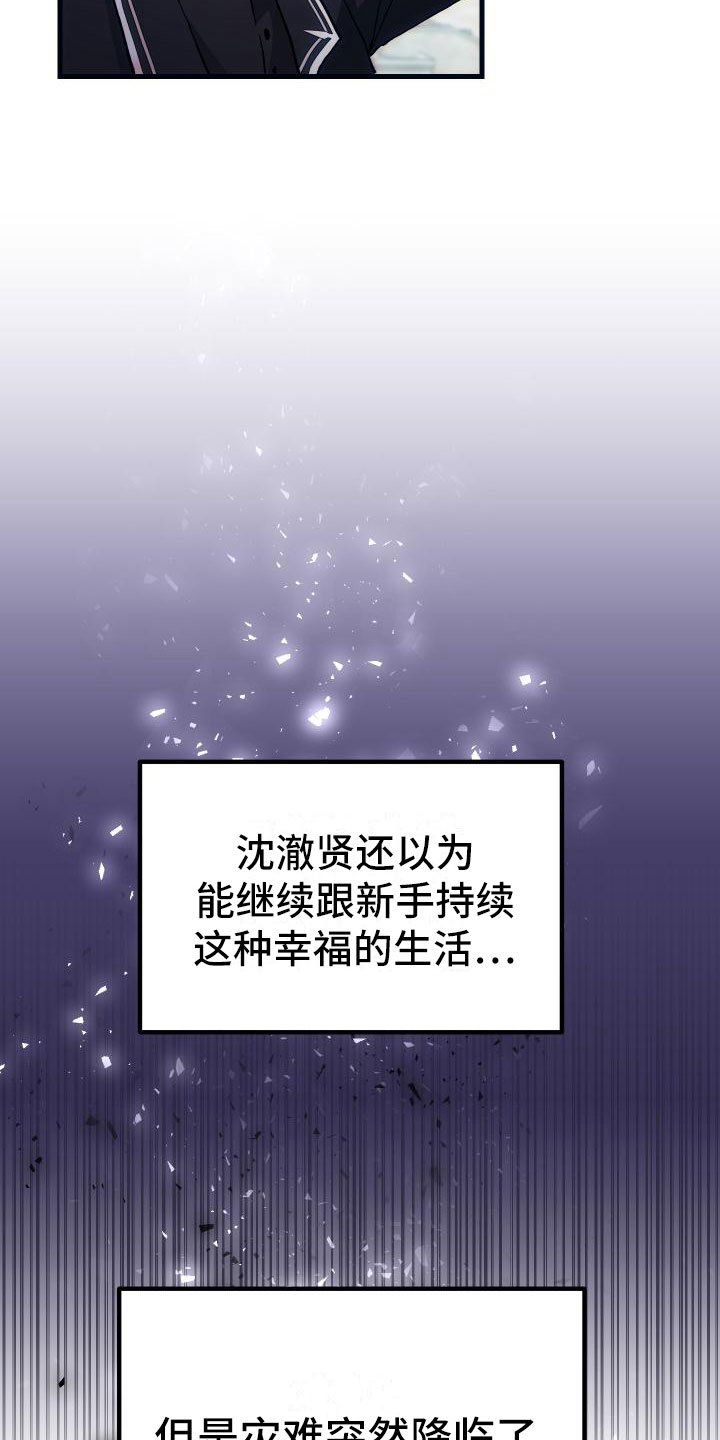 第21章：活动boss