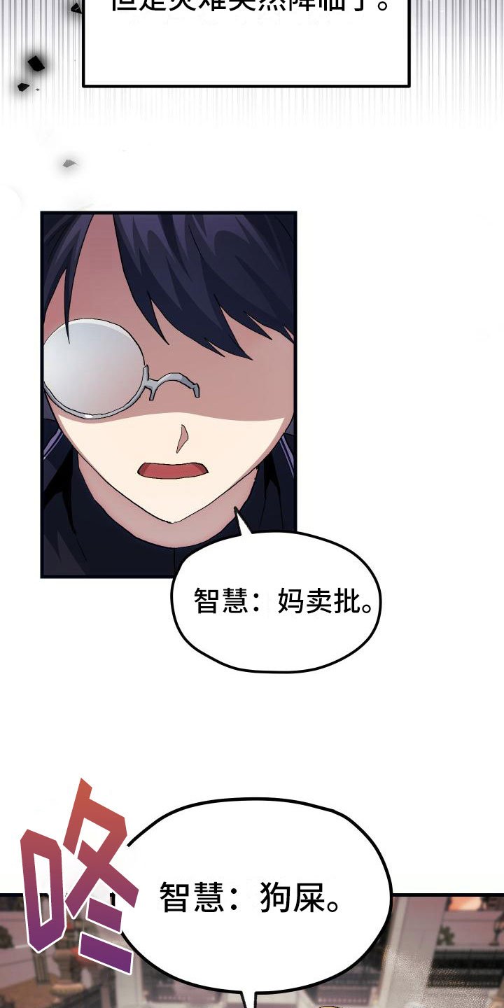 第21章：活动boss