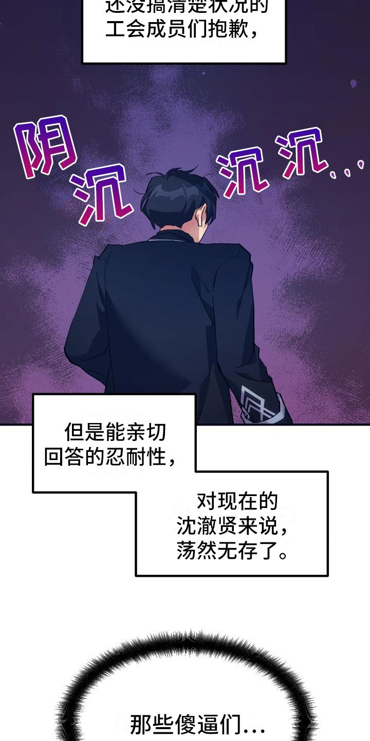 第22章：匹配