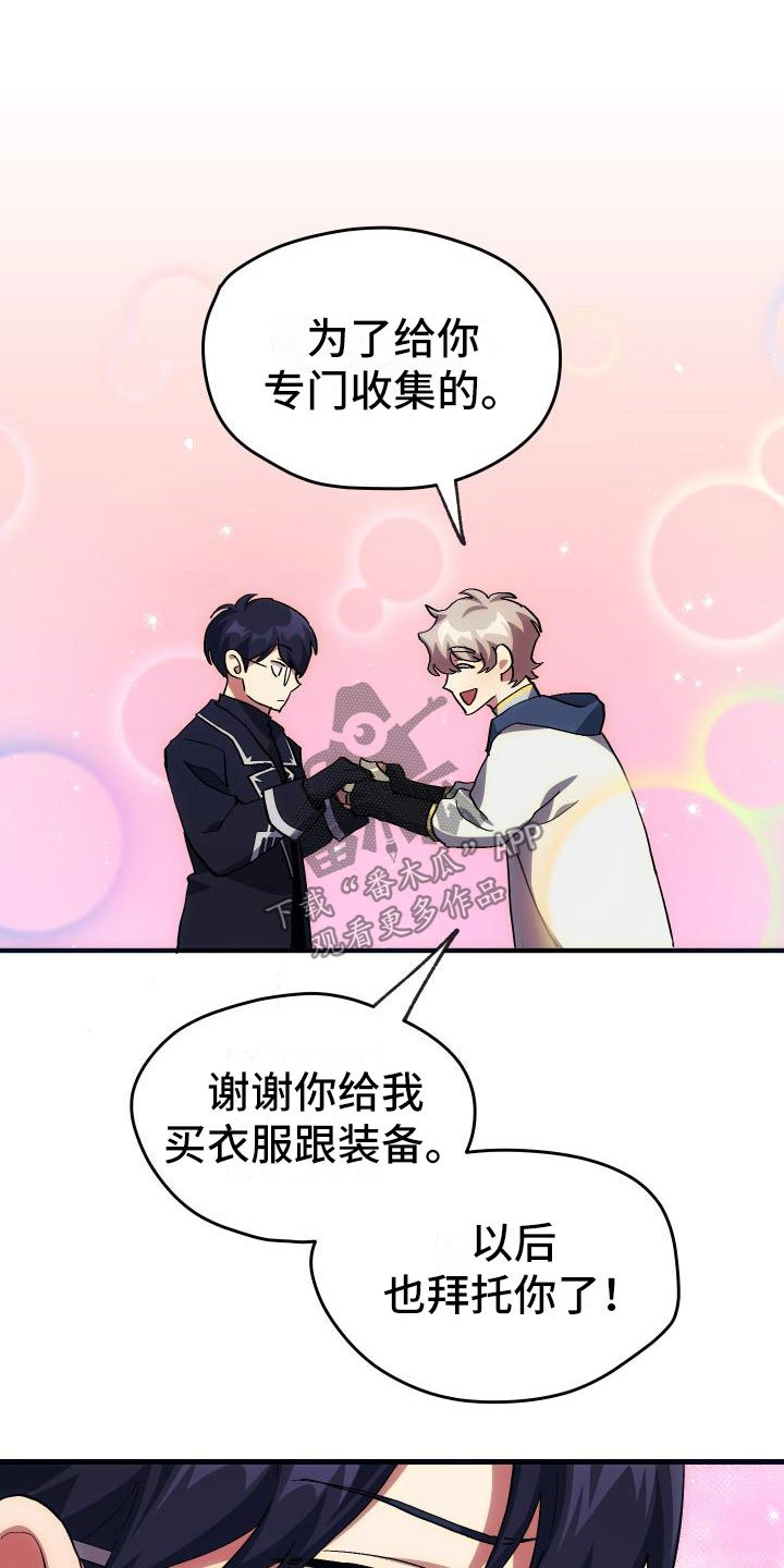 第22章：匹配