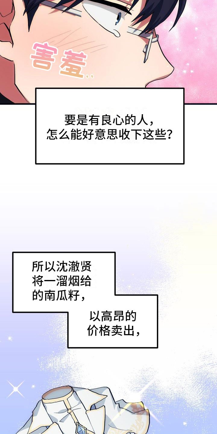第22章：匹配