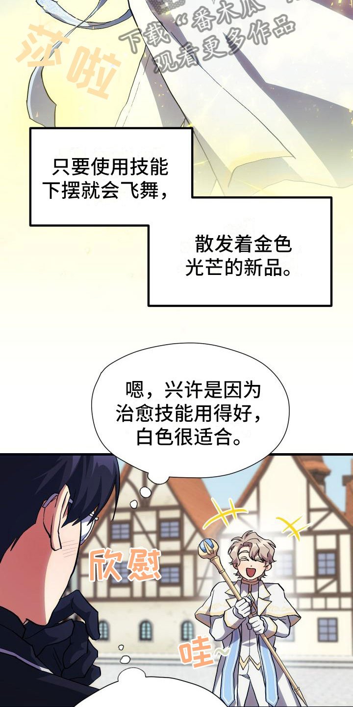第22章：匹配