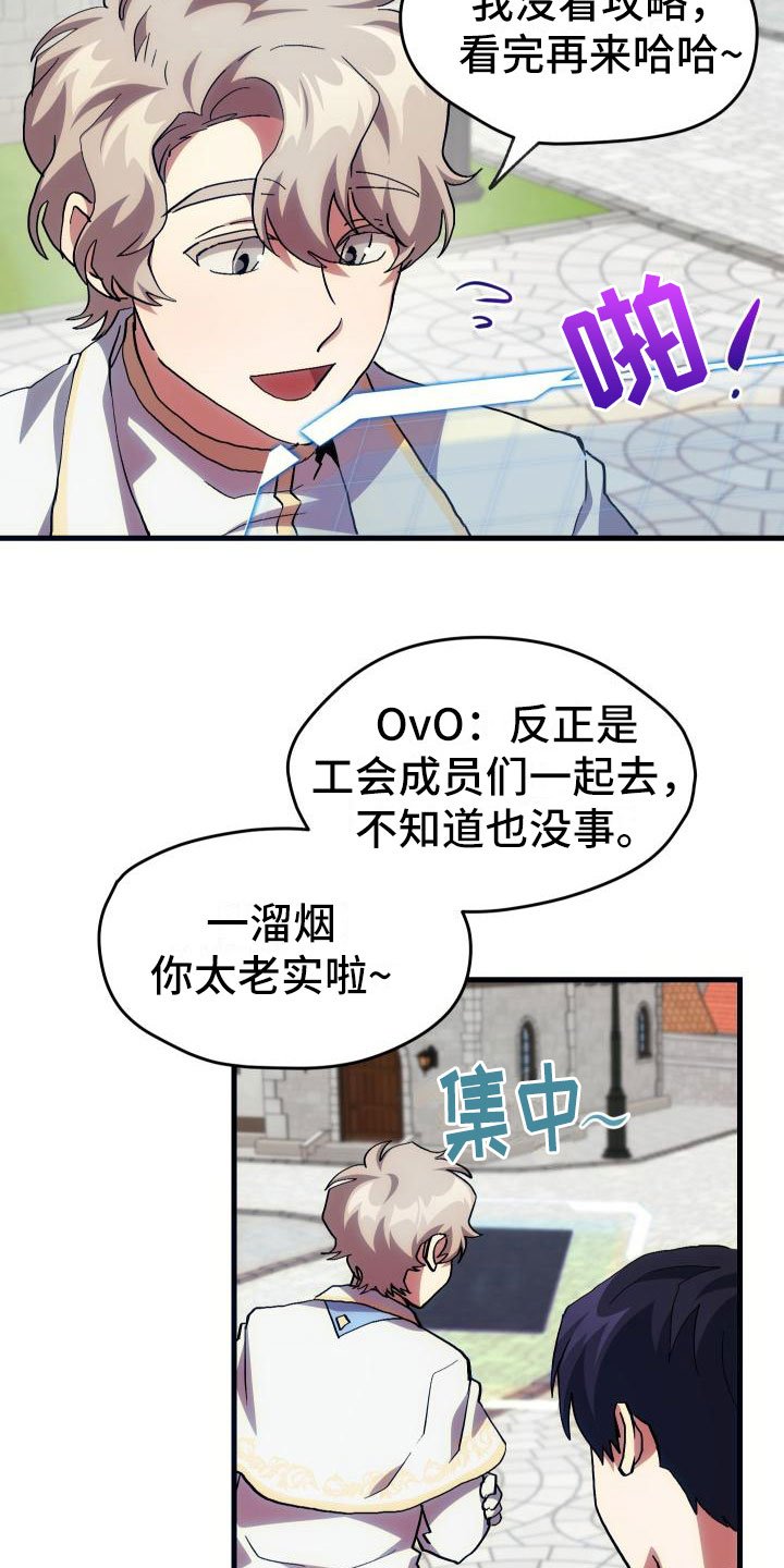 第22章：匹配