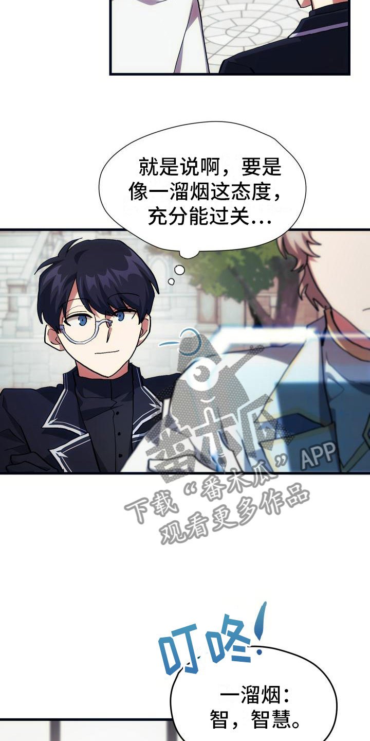 第22章：匹配