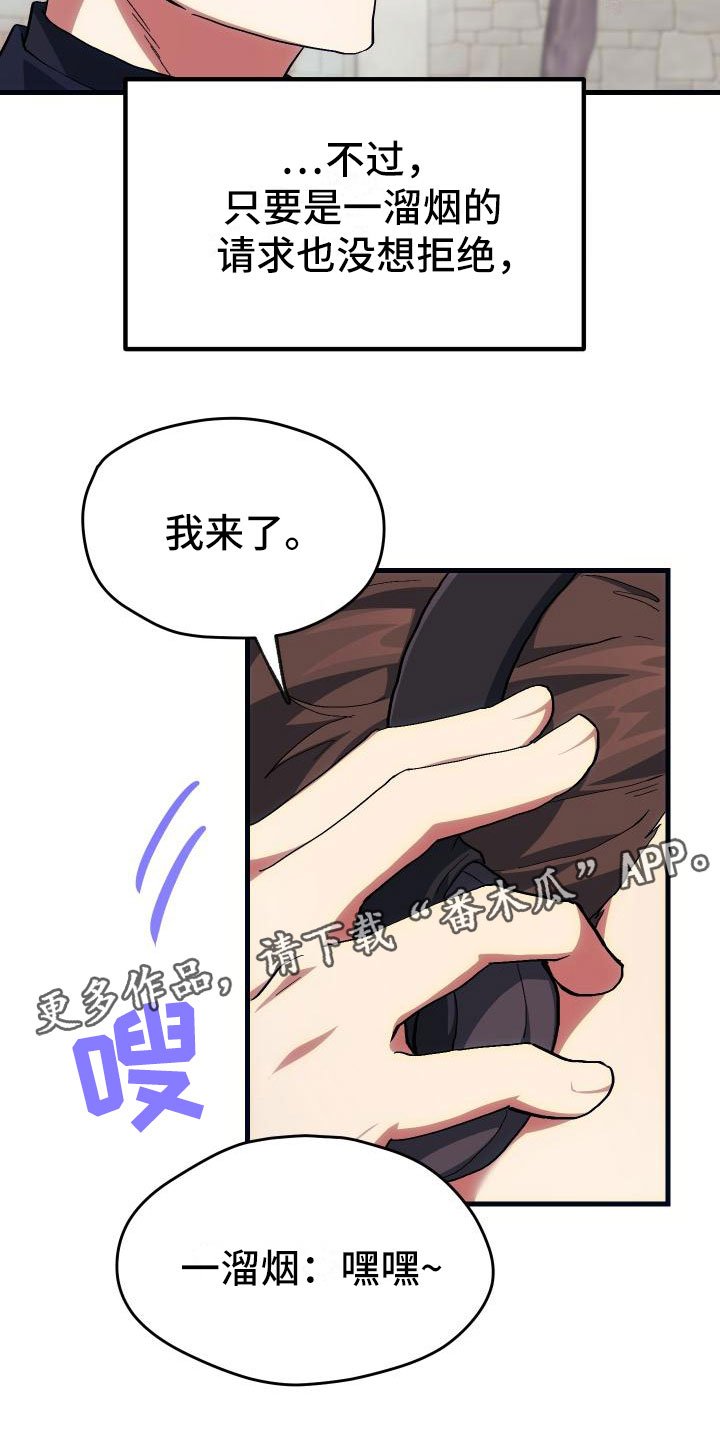 第22章：匹配