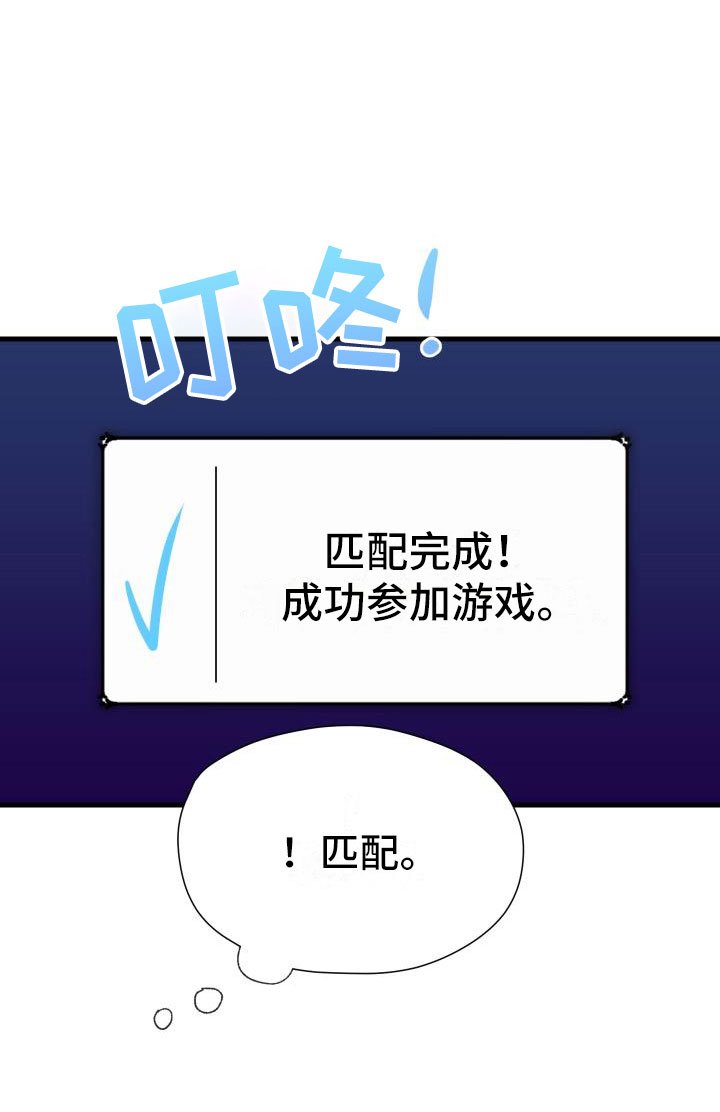 第22章：匹配