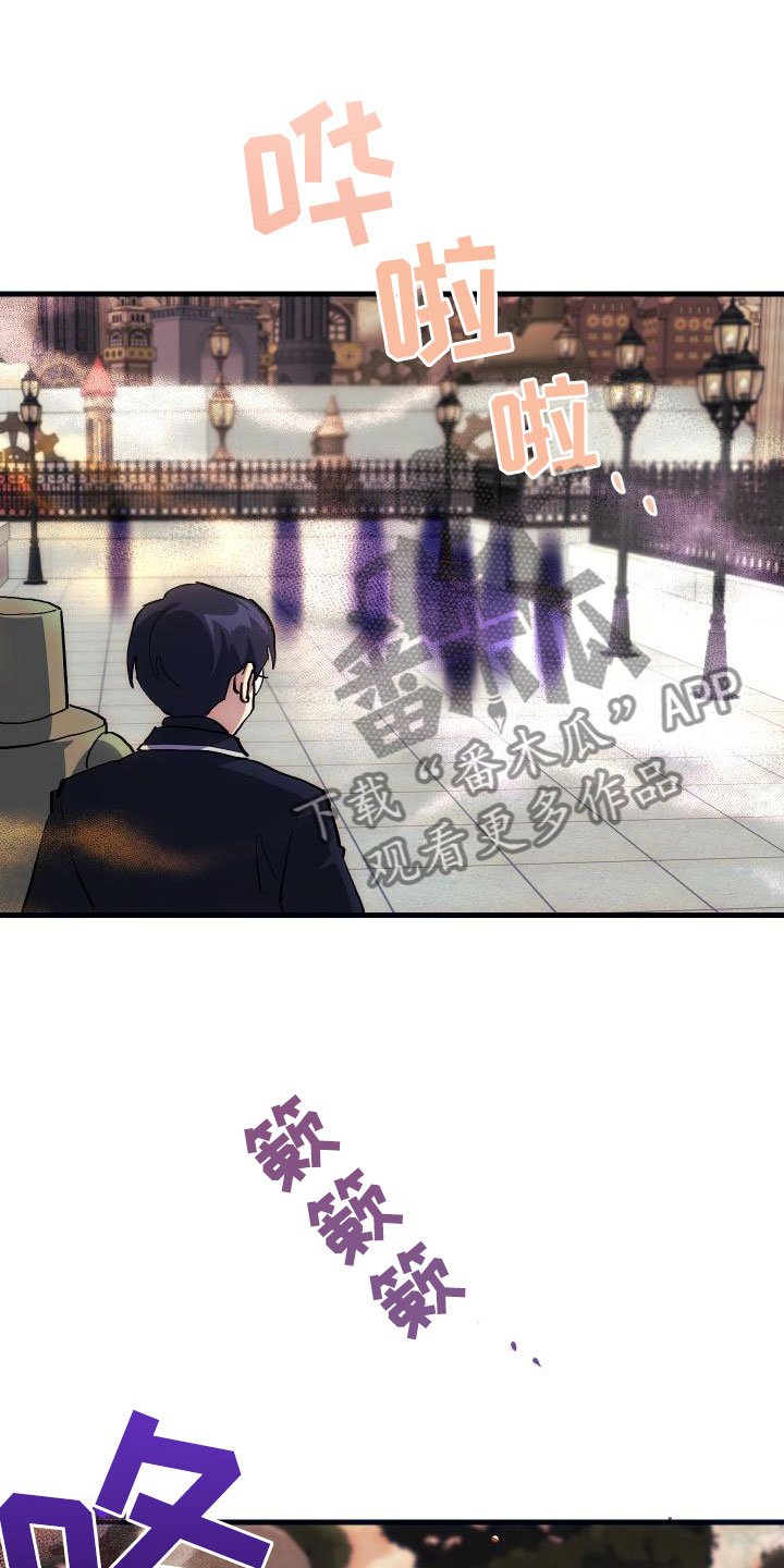 第23章：拦截