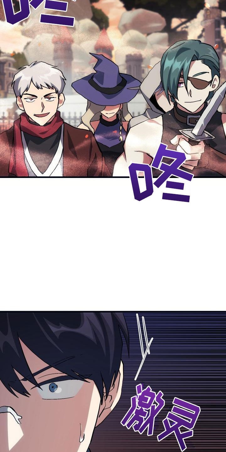 第23章：拦截