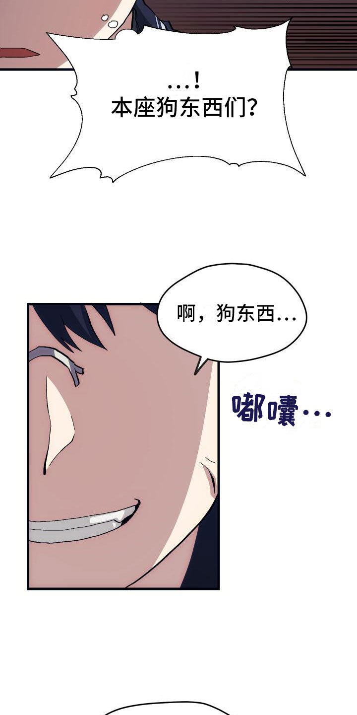 第23章：拦截