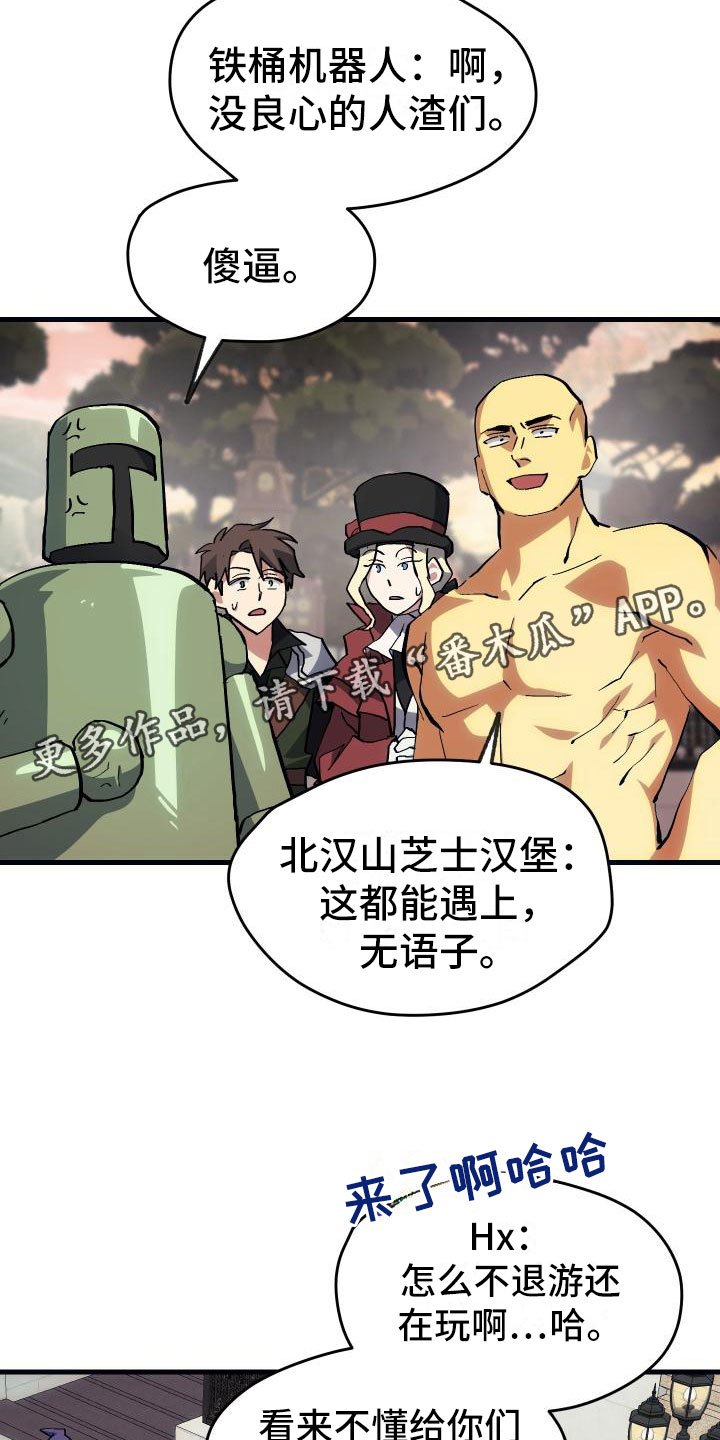 第23章：拦截