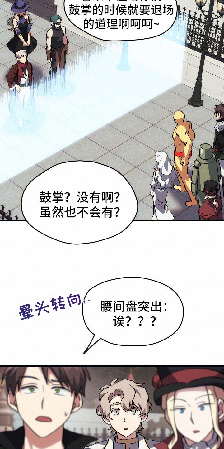 第23章：拦截