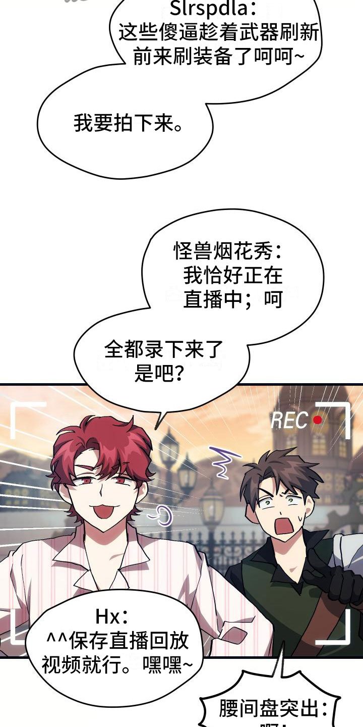 第23章：拦截