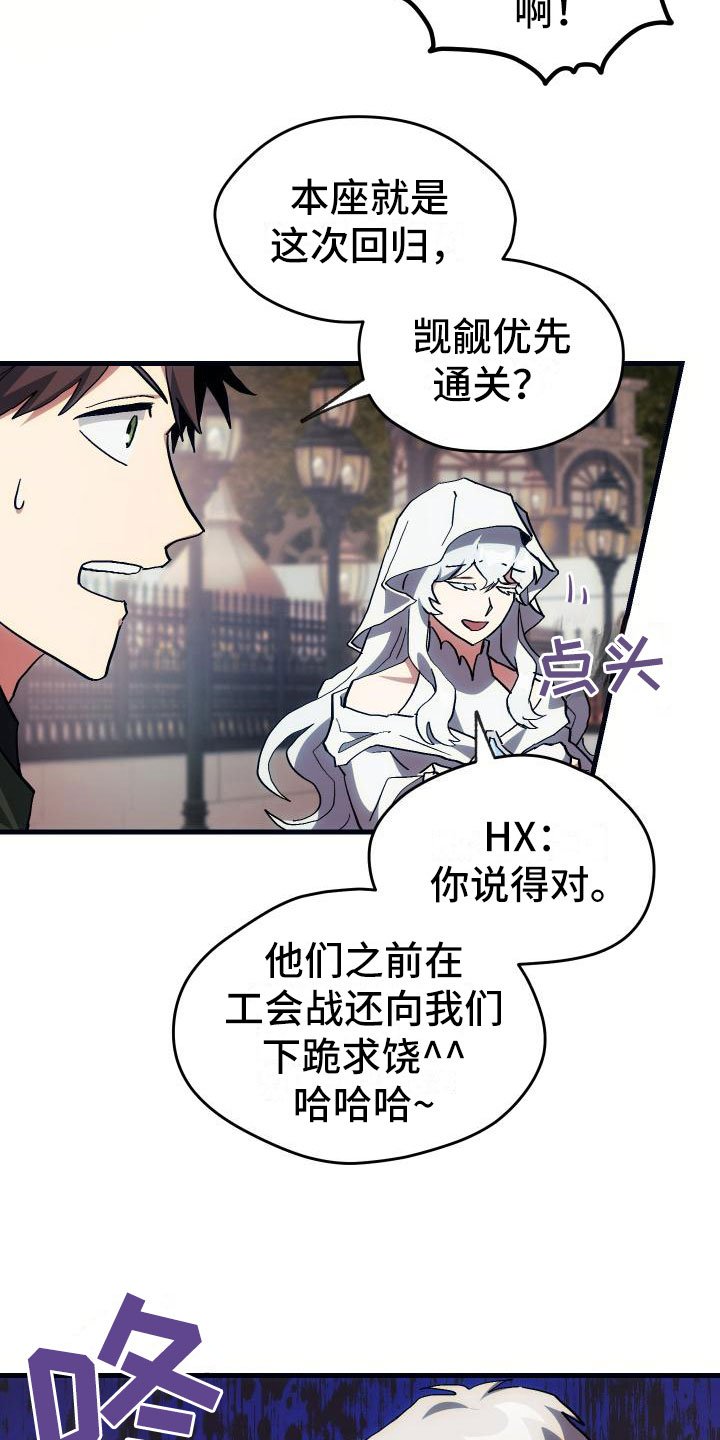 第23章：拦截