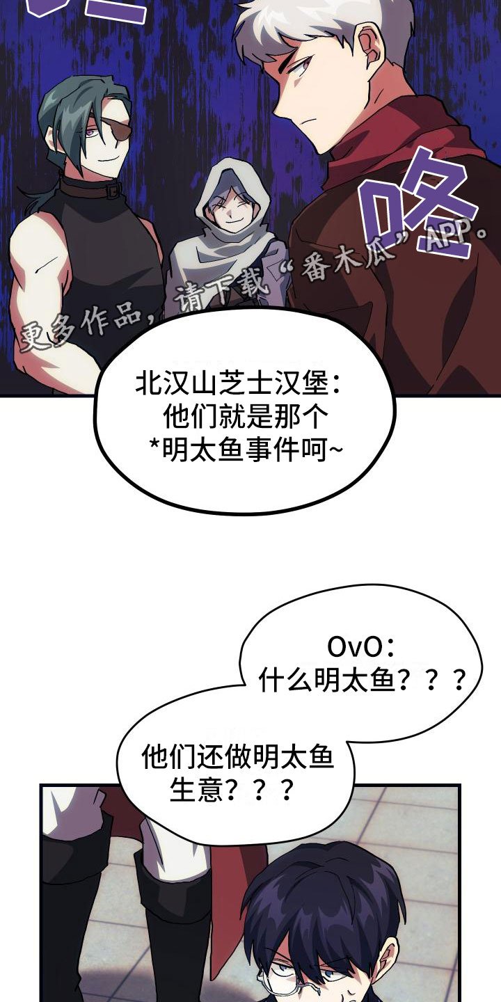 第23章：拦截