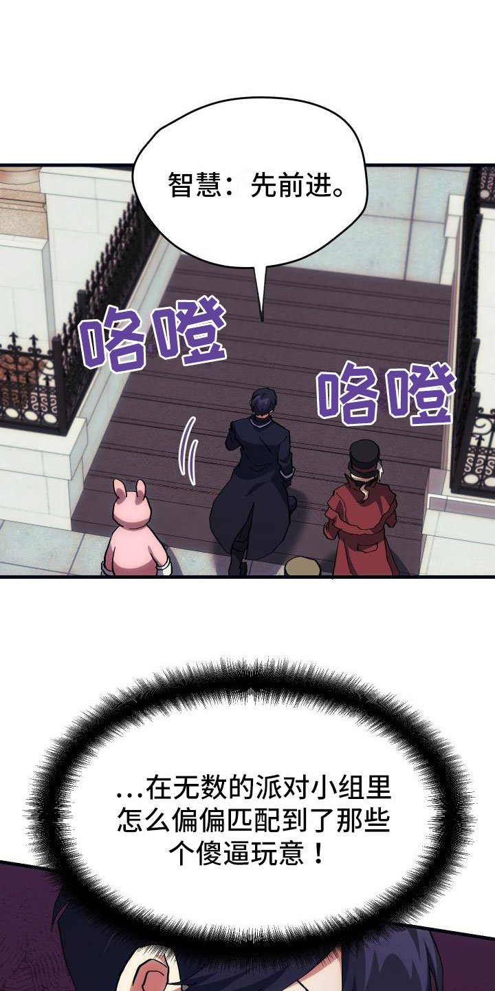 第23章：拦截