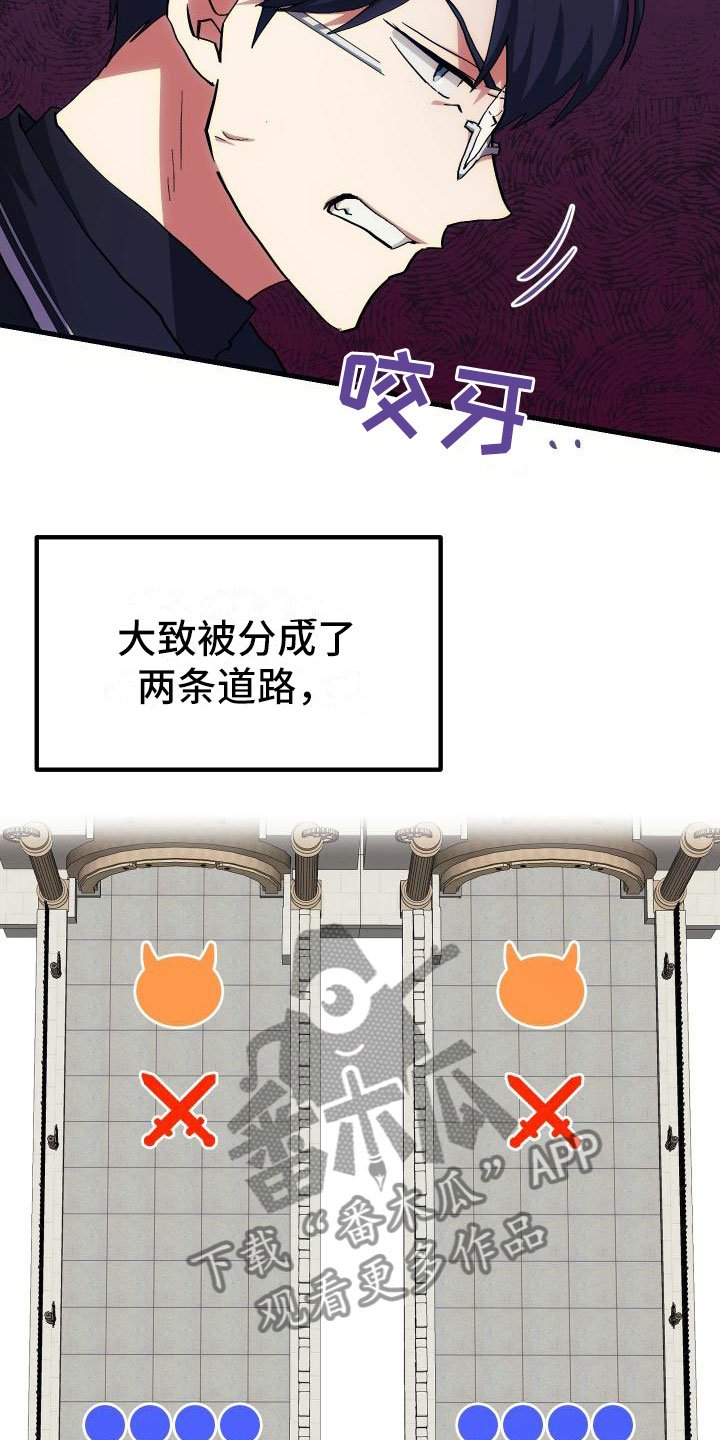 第23章：拦截
