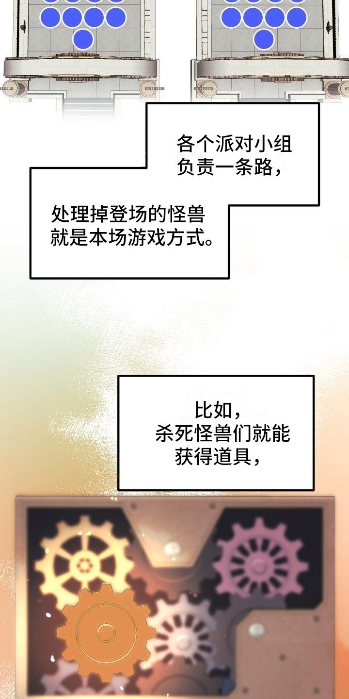 第23章：拦截