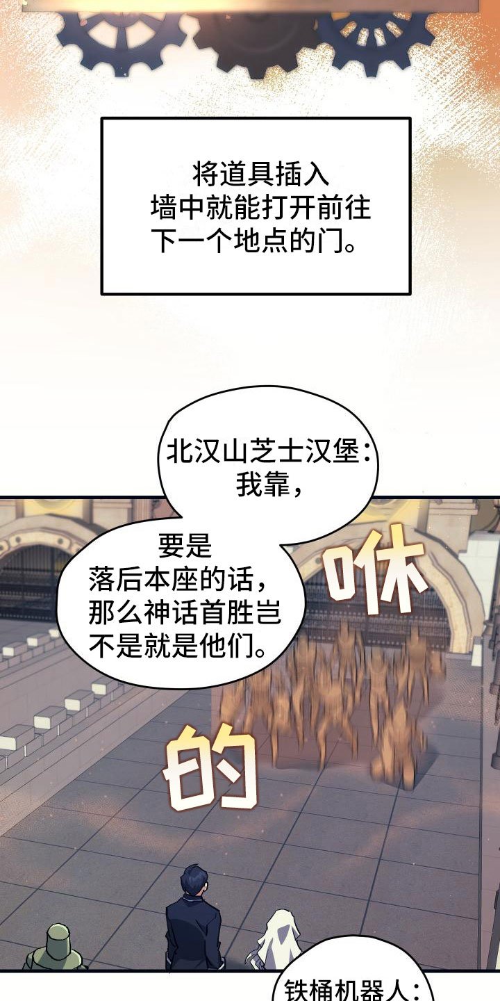 第23章：拦截