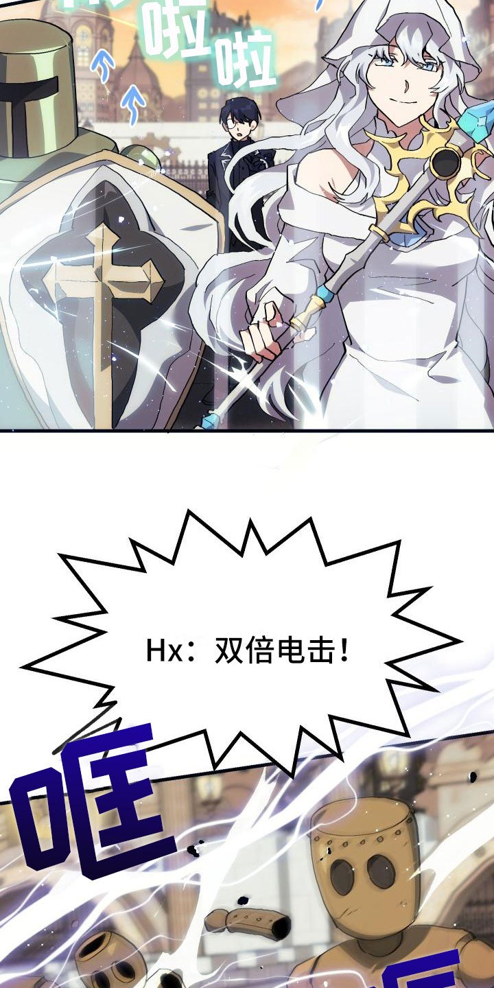 第23章：拦截