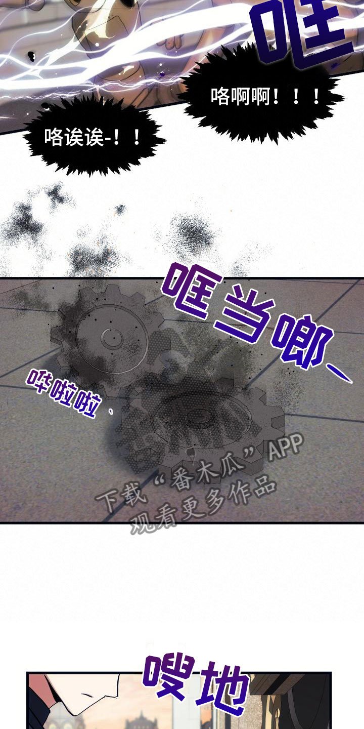 第23章：拦截