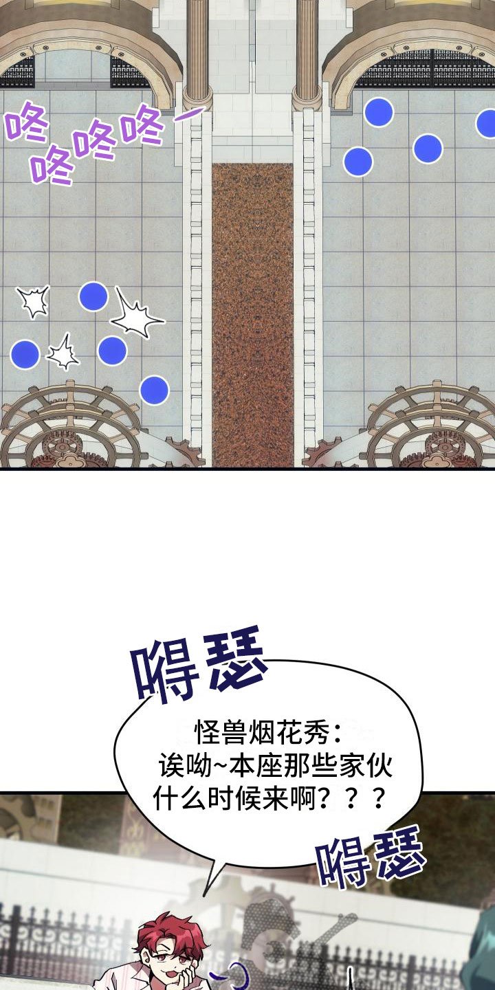 第23章：拦截