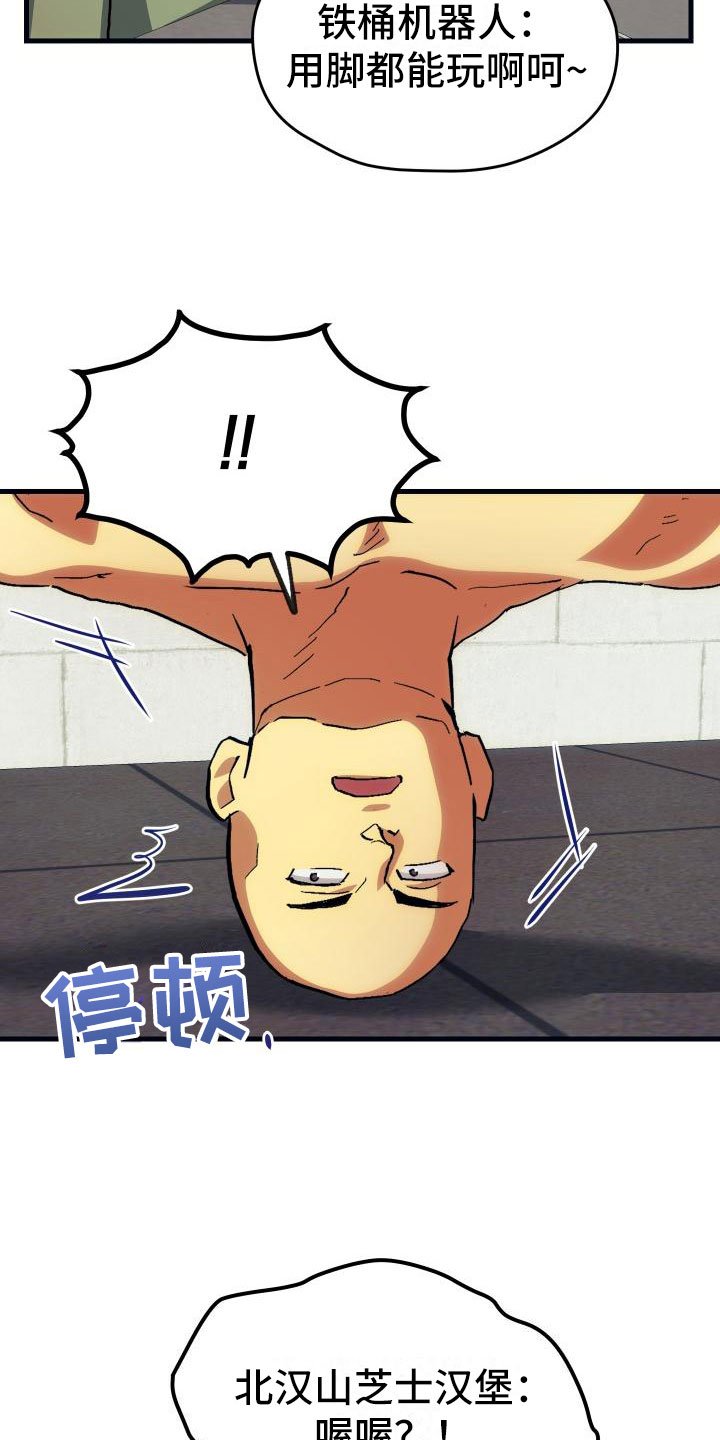 第23章：拦截