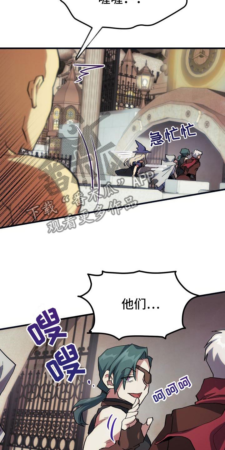 第23章：拦截
