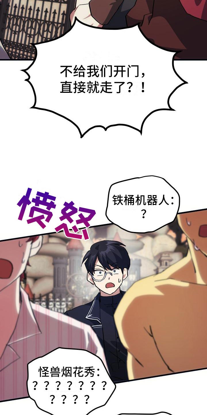 第23章：拦截