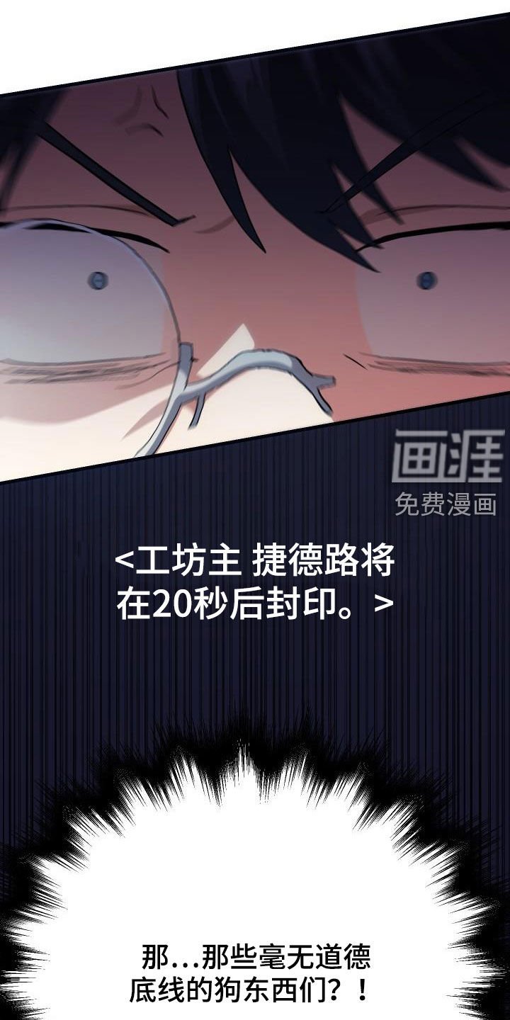 第24章：口吐芬芳