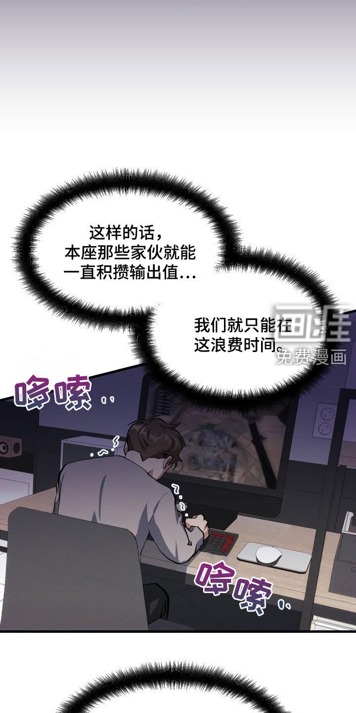 第24章：口吐芬芳