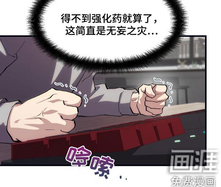 第24章：口吐芬芳