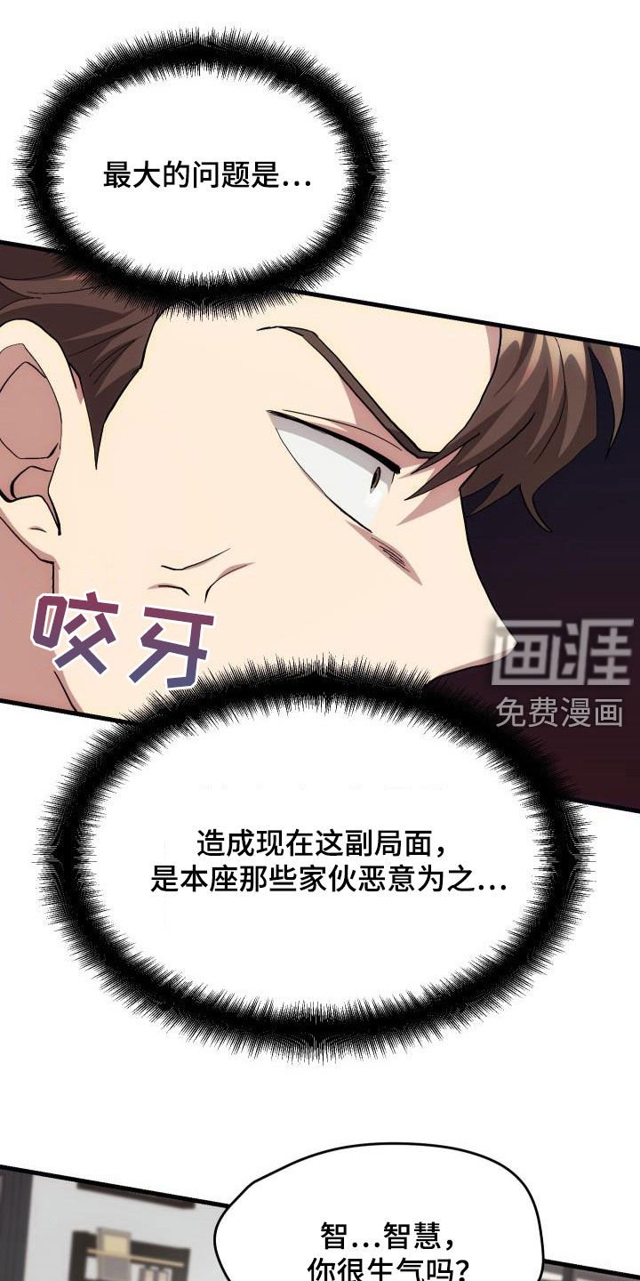 第24章：口吐芬芳
