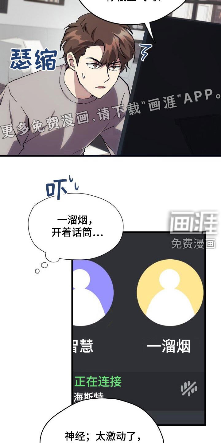 第24章：口吐芬芳