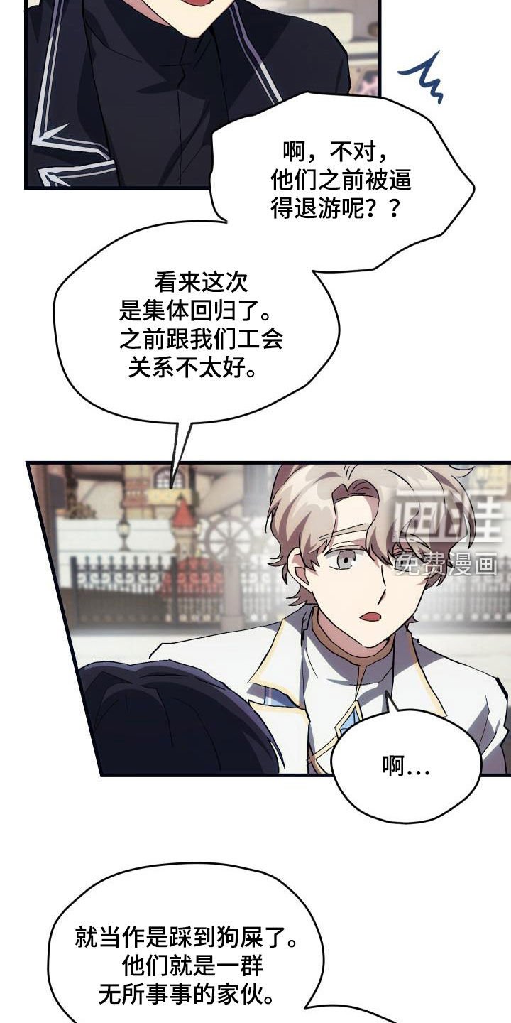 第24章：口吐芬芳