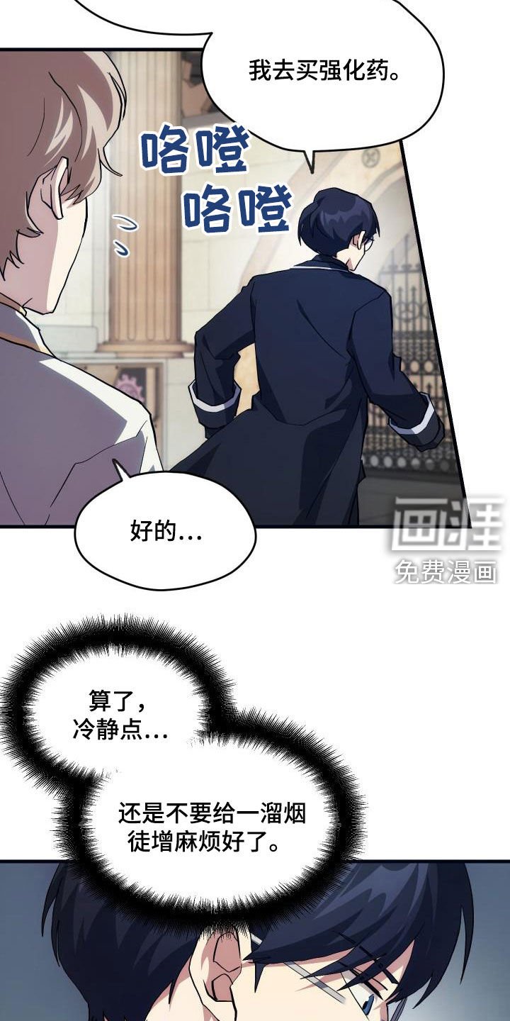 第24章：口吐芬芳